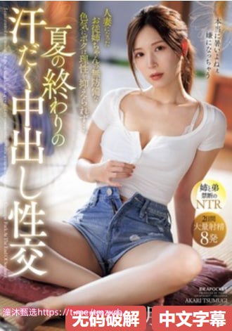 乱亲女洗澡69XX电影中文字幕-看看屋磁力搜索
