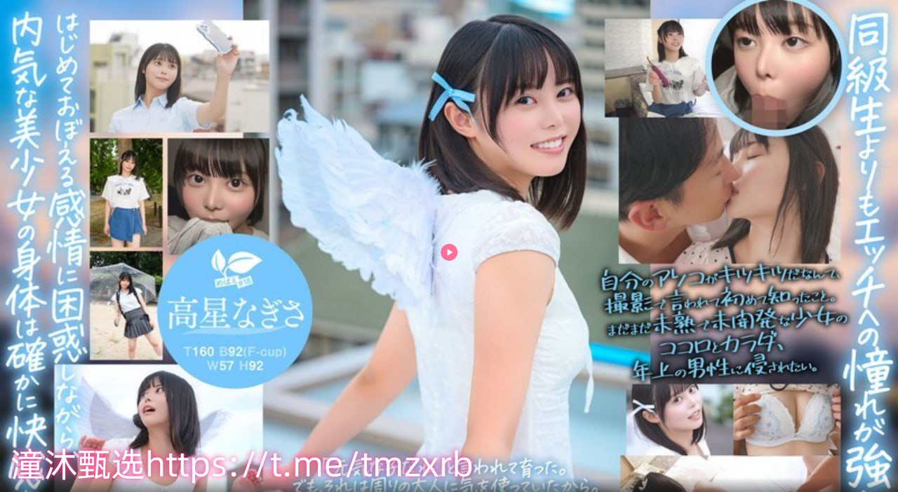 重口电击调教,メイリン モデルコレクション メ,观看免费无删减完整版